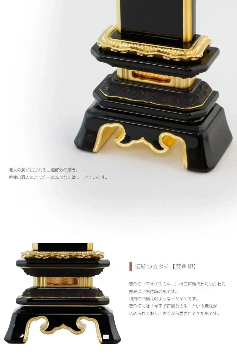 輪島塗位牌 葵角切 呂色の商品画像6枚目