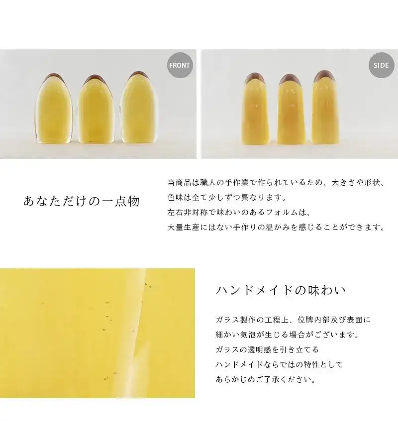 ガラス位牌「水音」は手作りのため個体差があります。