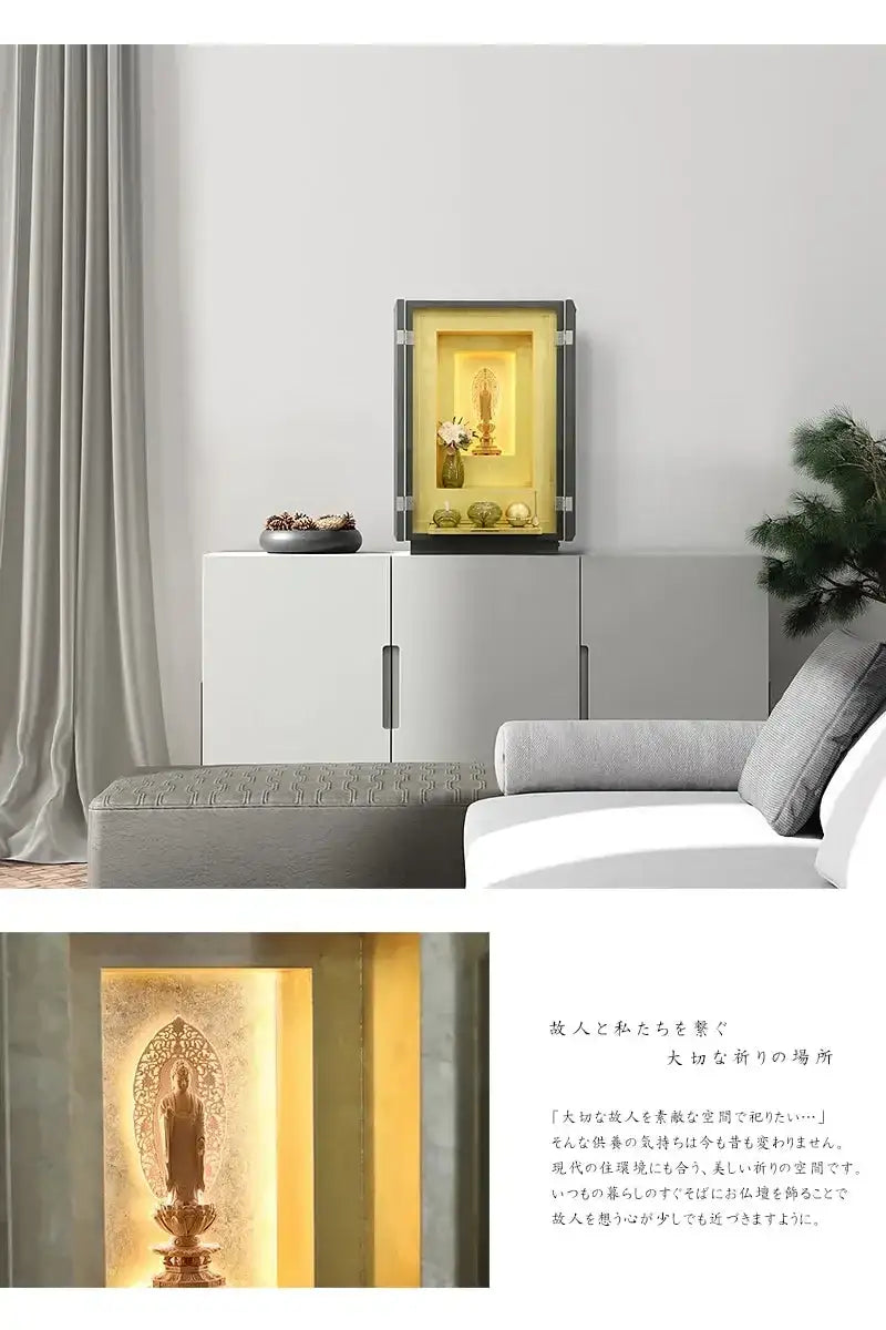 最高級仏壇 白虹C型 薄墨内金色仕上げのリビング設置イメージ2