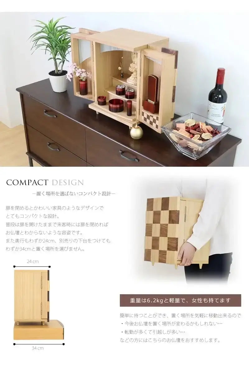 コンパクトで女性も持てる重量