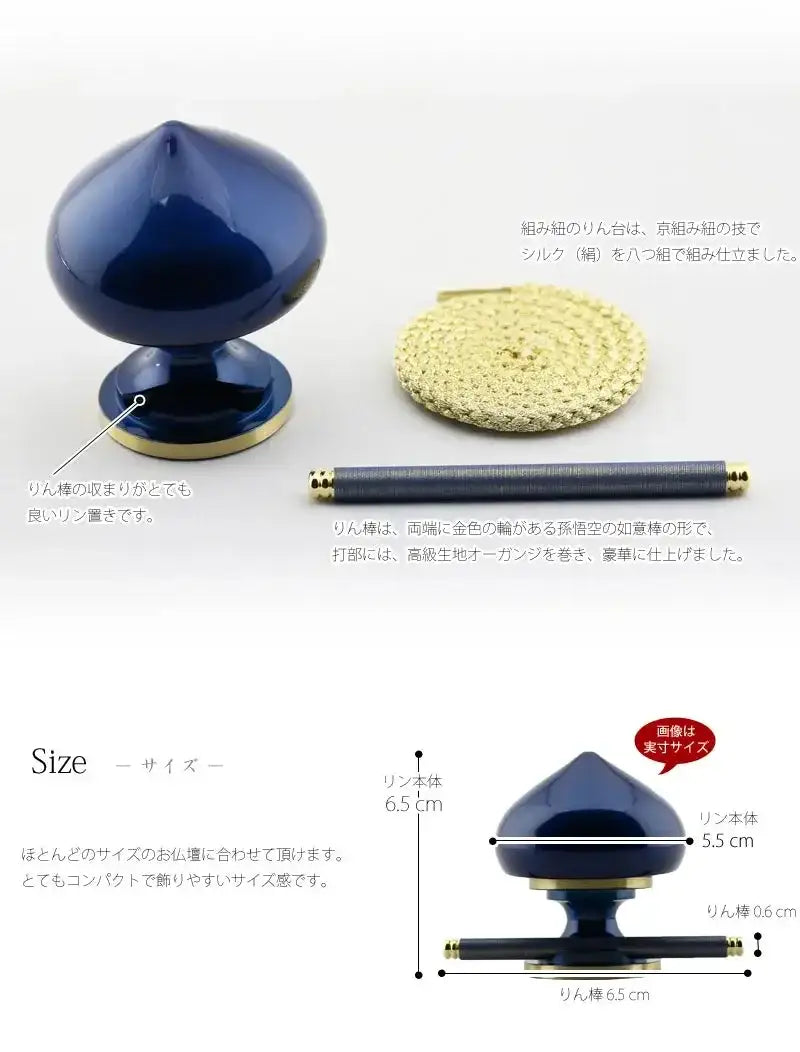 天空リン 宝珠 青光の商品画像5枚目