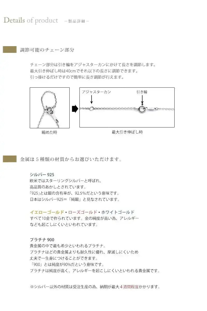 遺骨ペンダント ローズの製品詳細