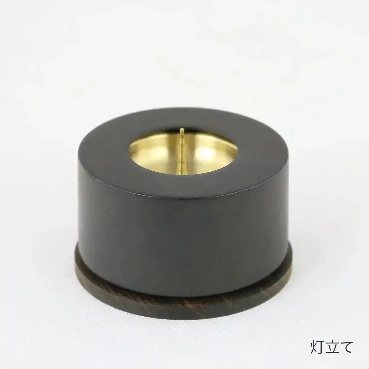 単品仏具 デザイン仏具makoto 墨黒の灯立て