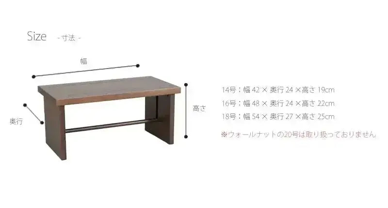 モダン経机 京舞 ウォールナットのサイズ詳細画像