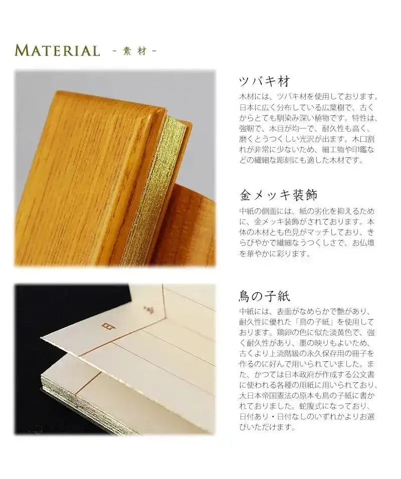 たわわ過去帳 ライトブラウンの素材1枚目