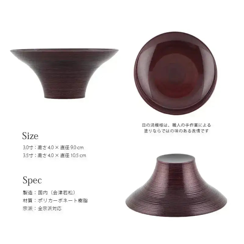 ことり 高杯 一対 ヴィオラ のサイズ・仕様について