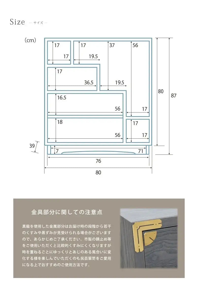 吉野プレミアム 階段タンス 神代色の詳細サイズ