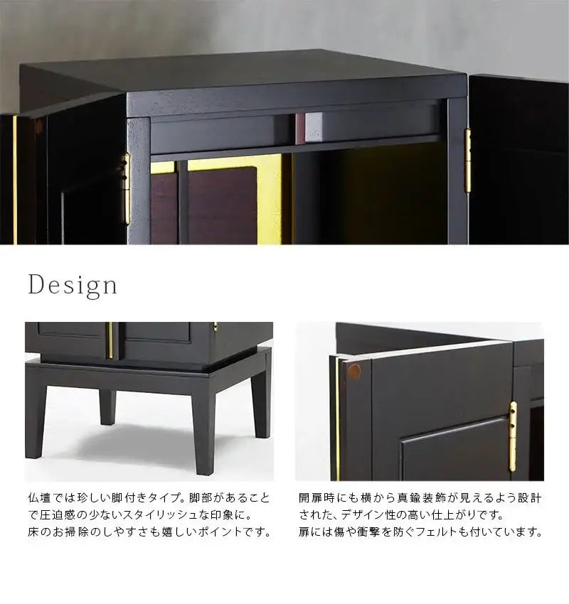 デザインについて