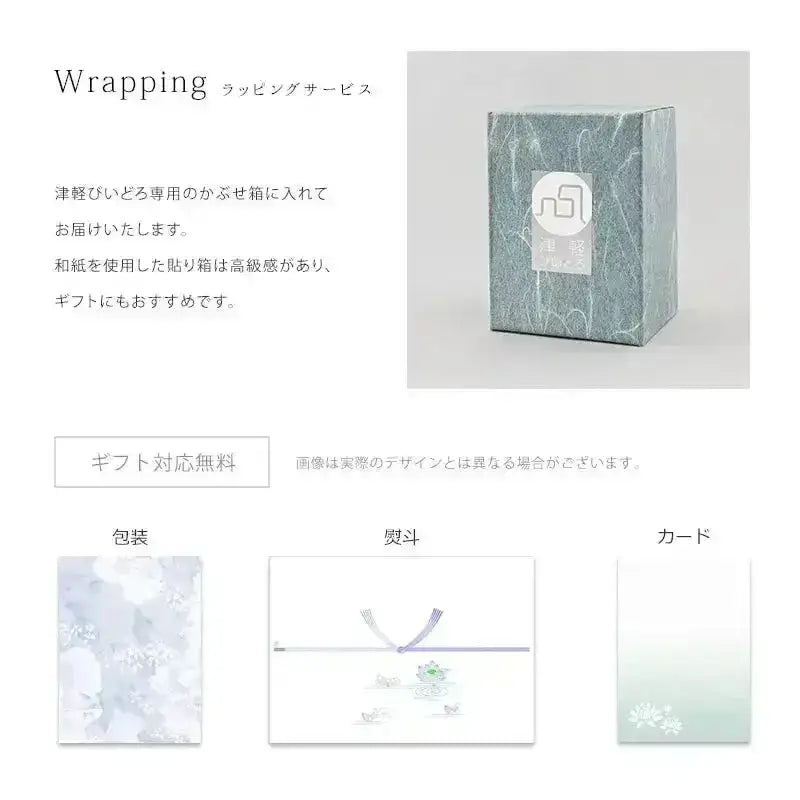 いのりのオブジェふくろうはギフト対応無料です。