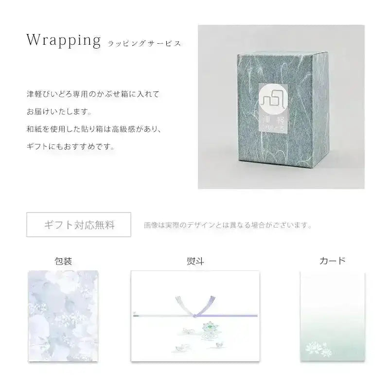 いのりのオブジェふくろうはギフト対応無料です。