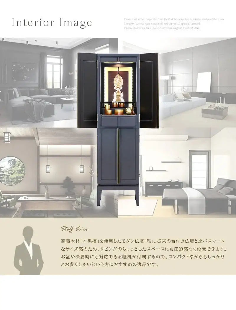 インテリアイメージ