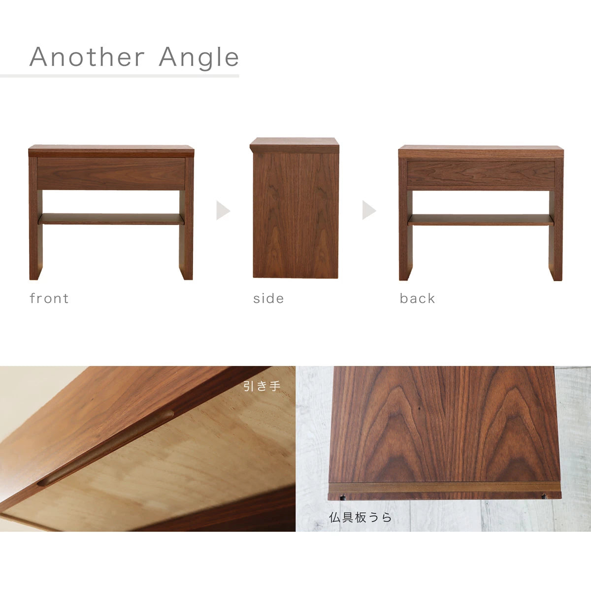 ISHIZUE 先行モデルウォールナットの様々なアングル