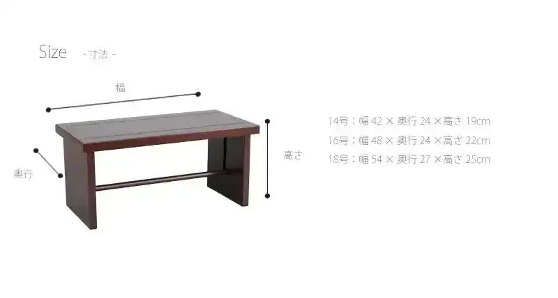 モダン経机 京舞 紫檀のサイズ詳細画像