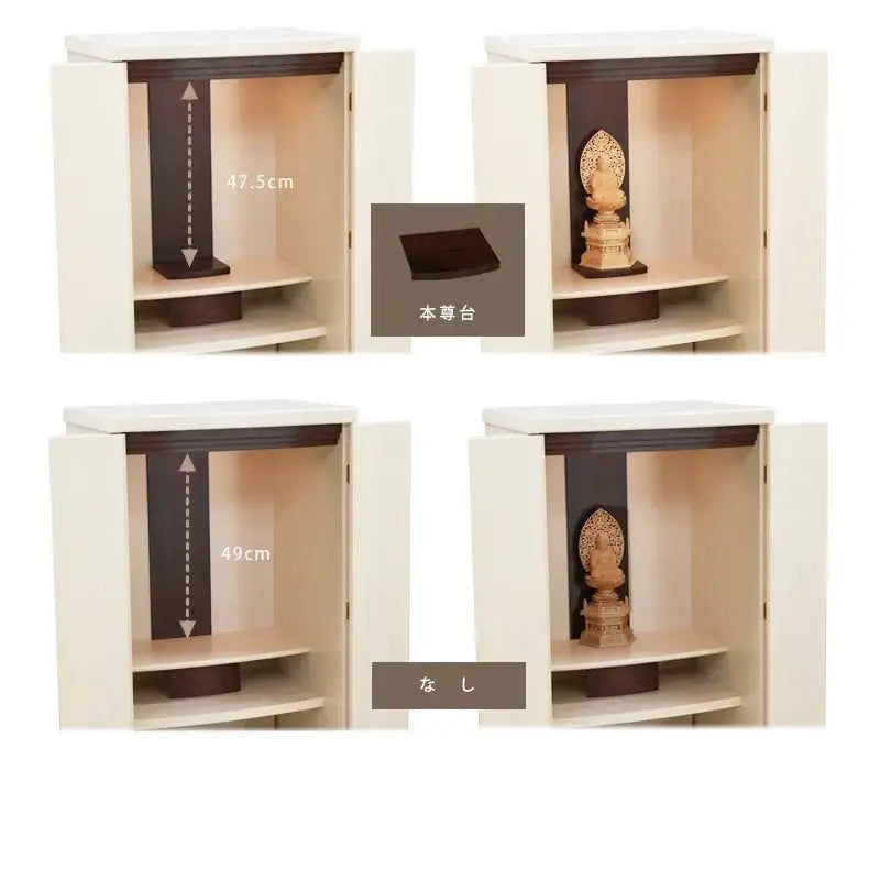 モダン仏壇 ゼフィール クリームホワイトの本尊台・須弥壇について。