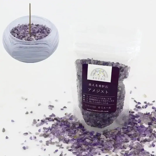 洗えて便利な香炉石「sorae」 アメジストメイン画像01