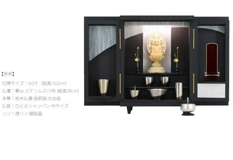 シンプル唐木位牌 紫檀 鏡面仕上げの仏壇設置イメージ②