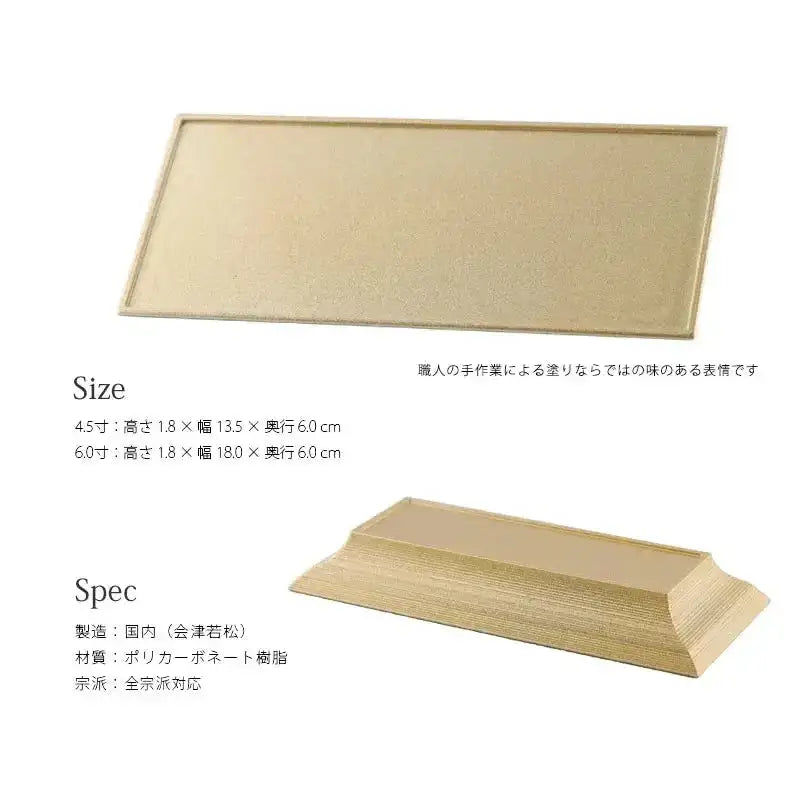 ことり 仏器膳 カフェ のサイズ・仕様について