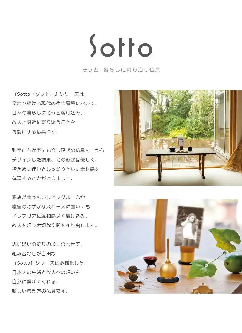 チェリン ミニ 1.5寸 (cherin mini) おりんセットの商品画像2枚目