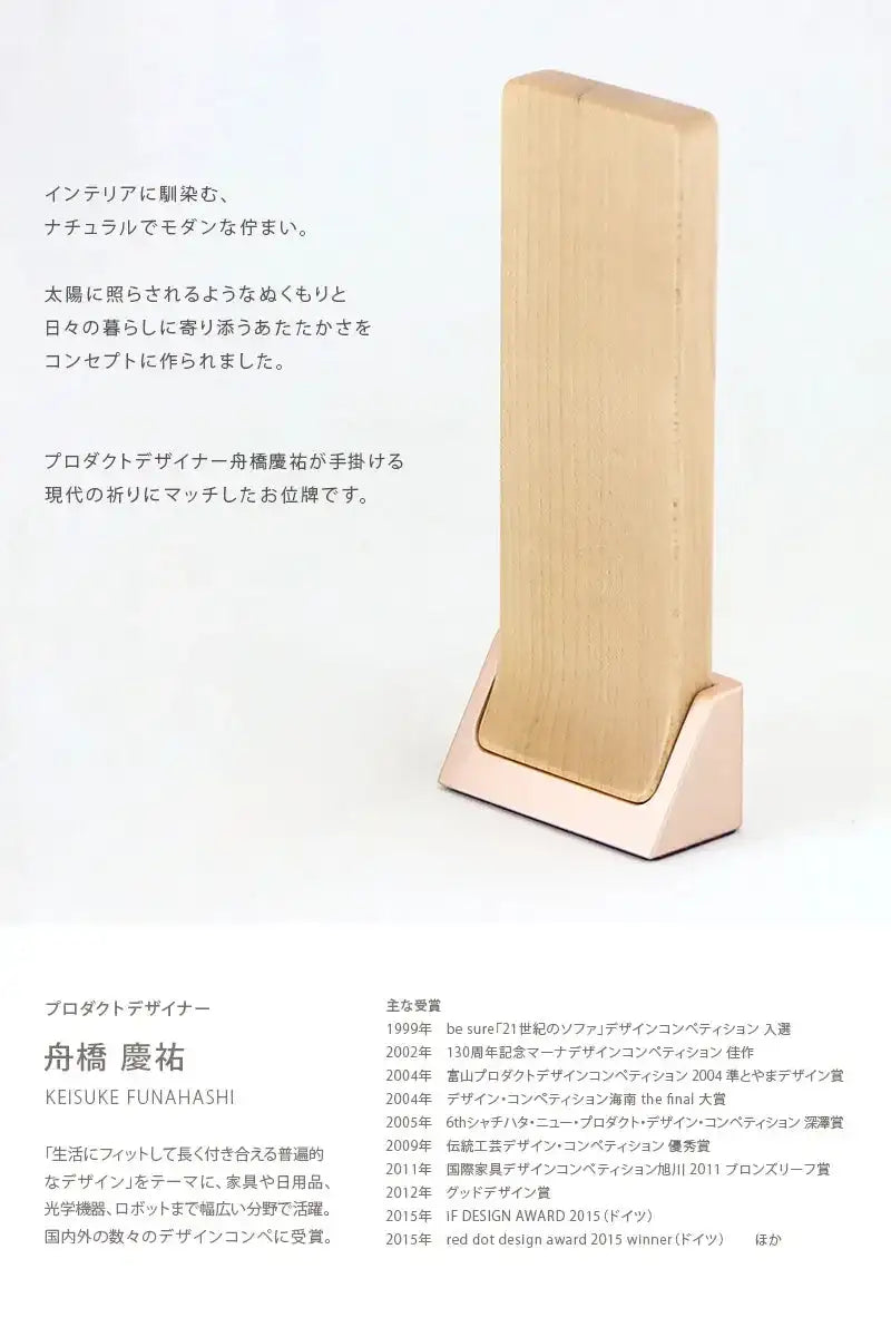 コンセプトについて