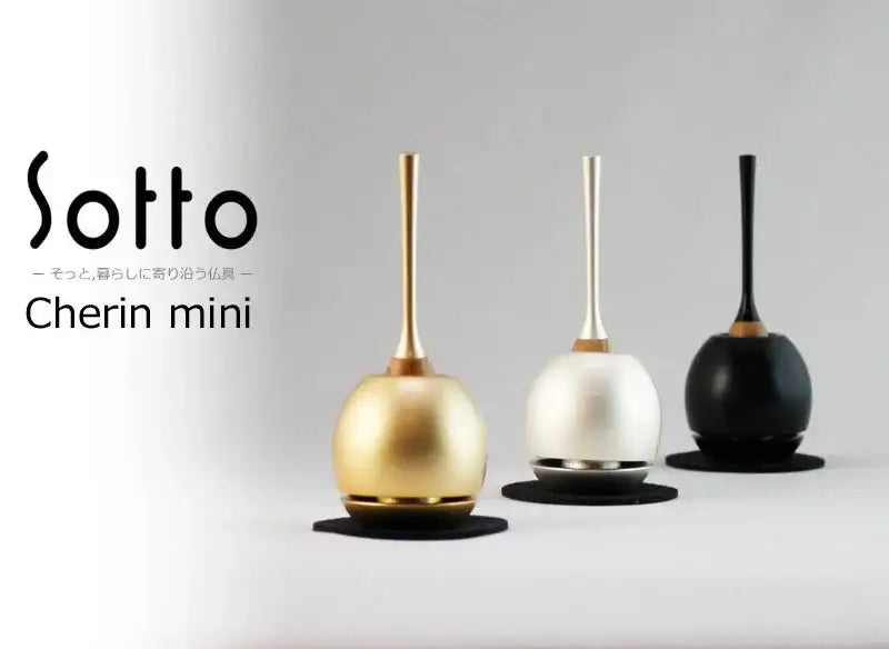 チェリン ミニ 1.5寸 (cherin mini) おりんセットの商品画像1枚目