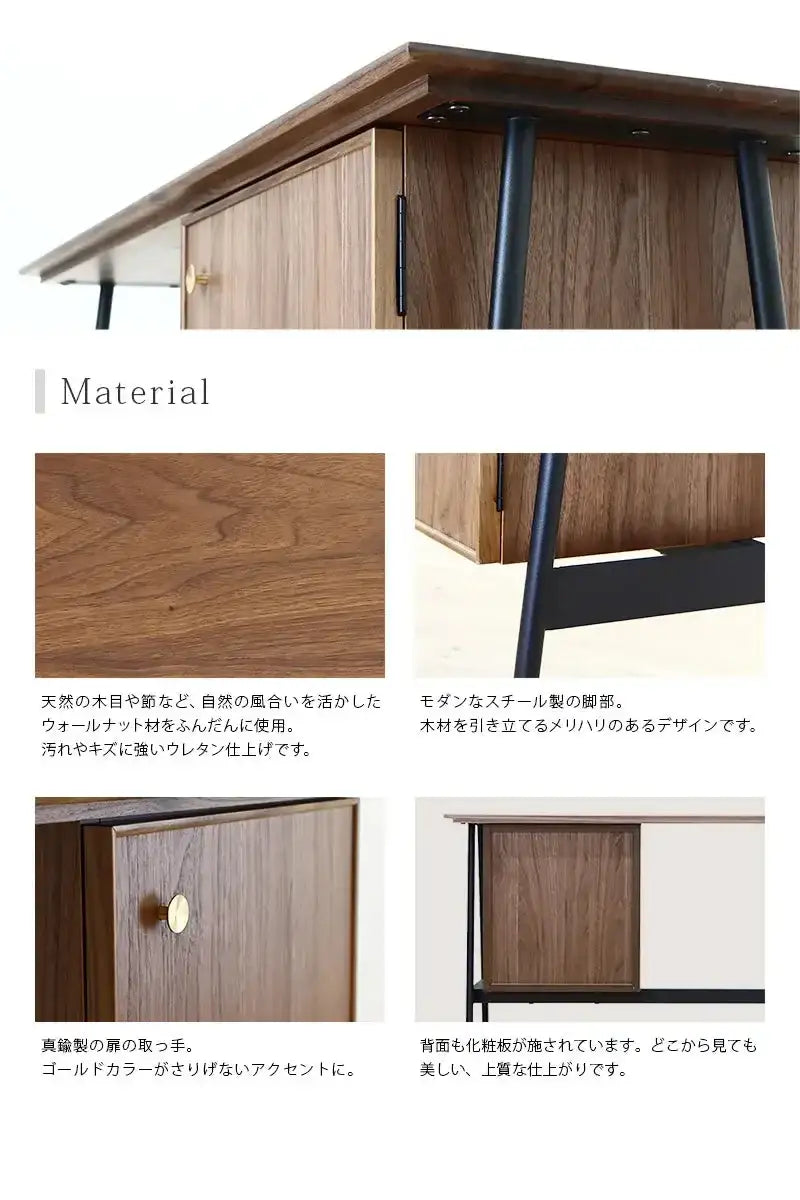 スリムデスク ウォールナット 120の素材について