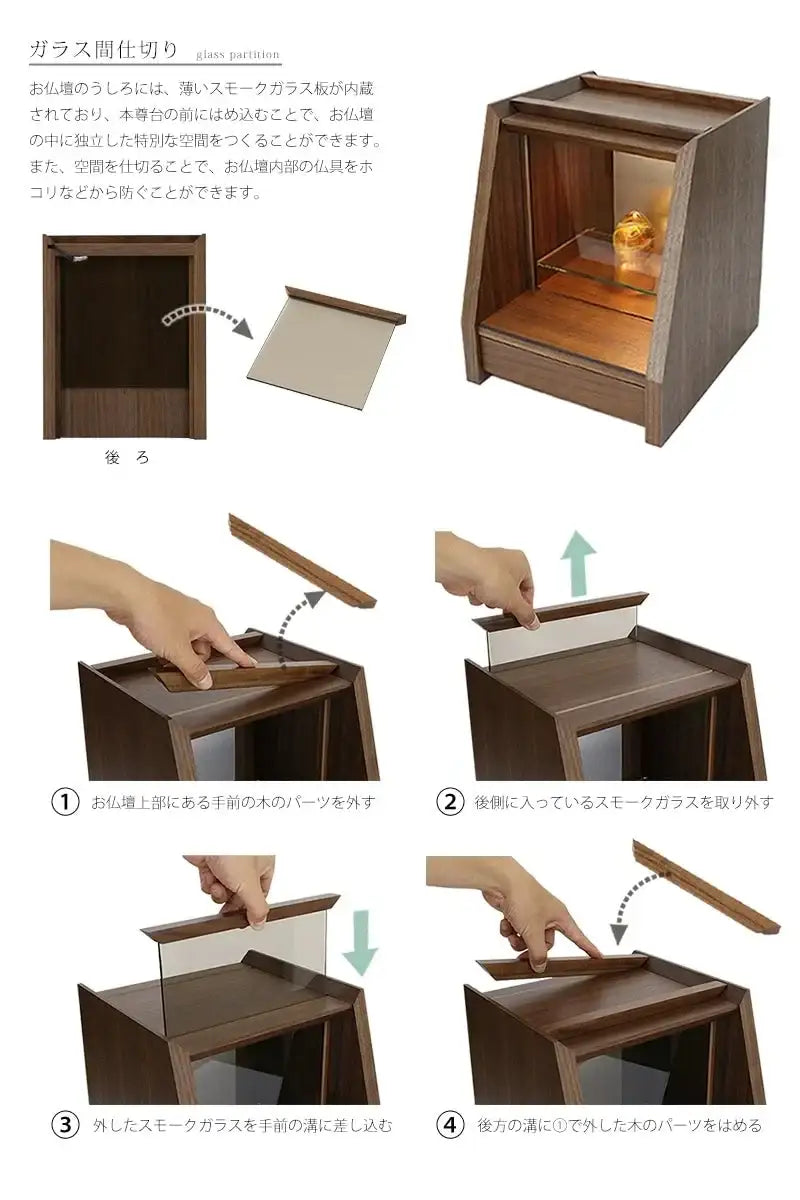 お仏壇の背面には、お仏壇内部を間仕切るスモークガラスが仕込まれています。お仏壇内部に区切られたスペースを作ることで、そこだけが特別な空間になり、またホコリなどから仏具を守ってくれます。