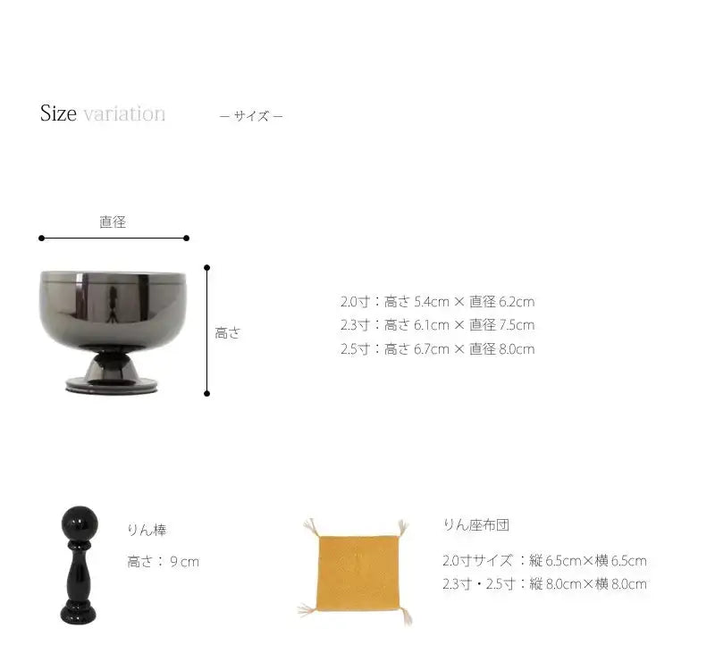 高台りん 遊亀 墨艶色の商品画像4枚目