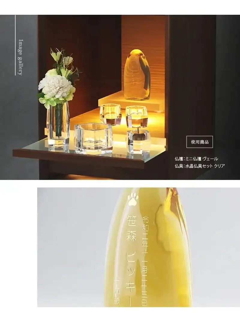 ガラス位牌「水音」琥珀の詳細イメージ