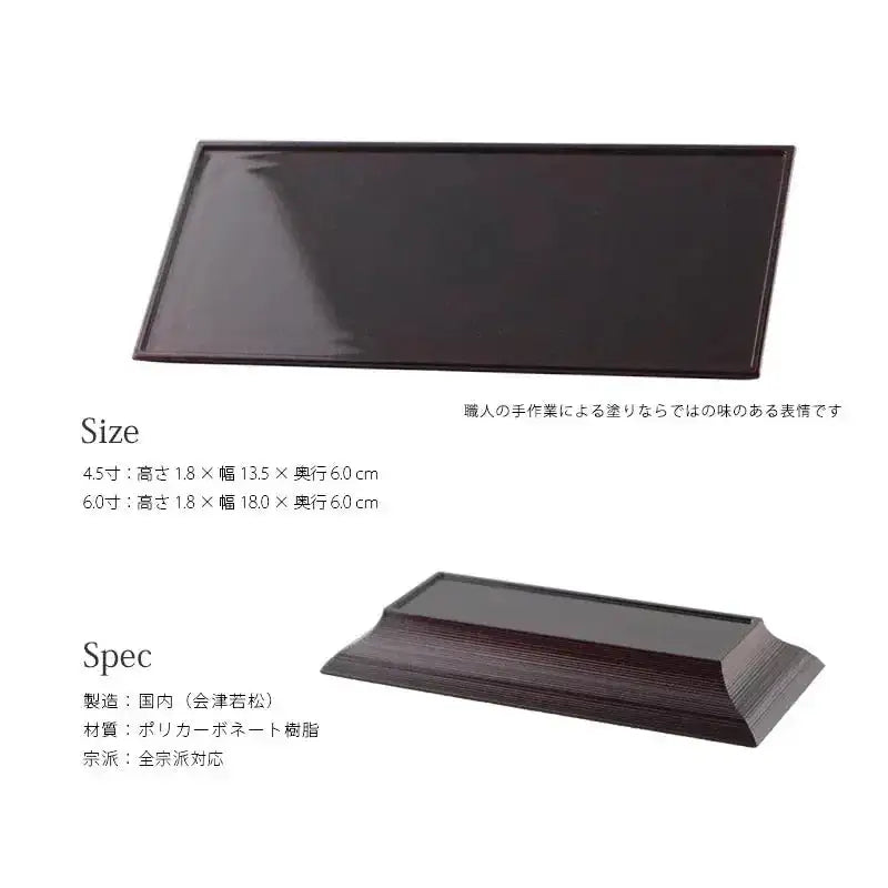 ことり 仏器膳 ヴィオラ のサイズ・仕様について