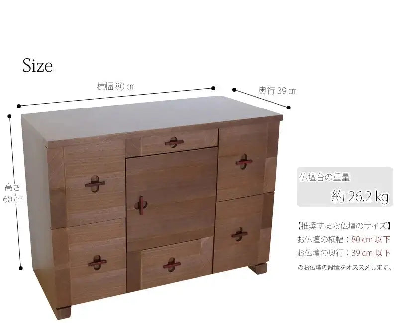 モダン仏壇台 アローズ ワイド ウォールナットの商品画像7枚目