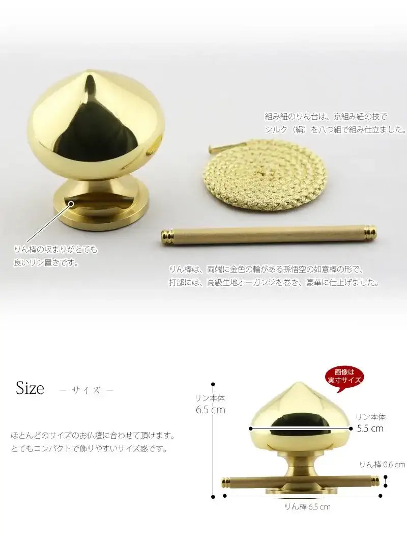 天空リン 宝珠 黄光の商品画像5枚目