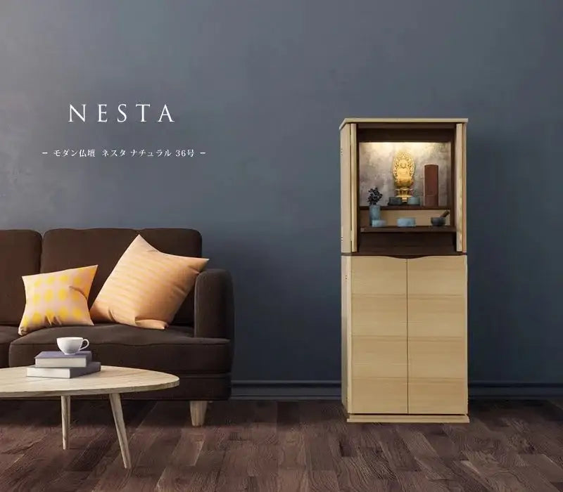 モダン仏壇 ネスタ ナチュラル 36号のリビング設置イメージ