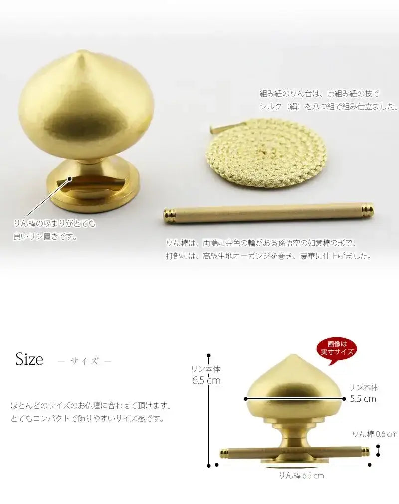天空リン 宝珠 金沙の商品画像5枚目