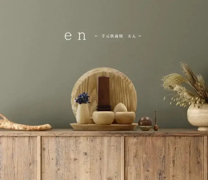 リビングのサイドボードに設置したイメージ