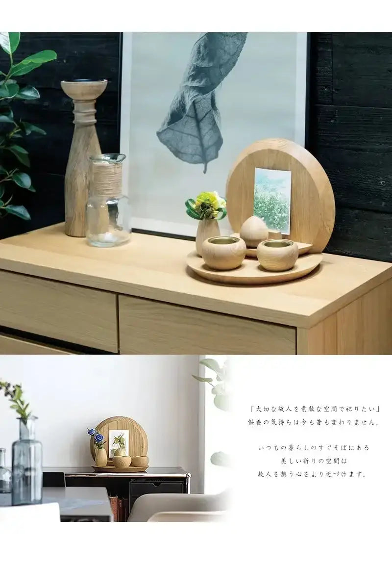 人と人を繋ぐ「縁」をコンセプトにデザインされた小さなお仏壇です。