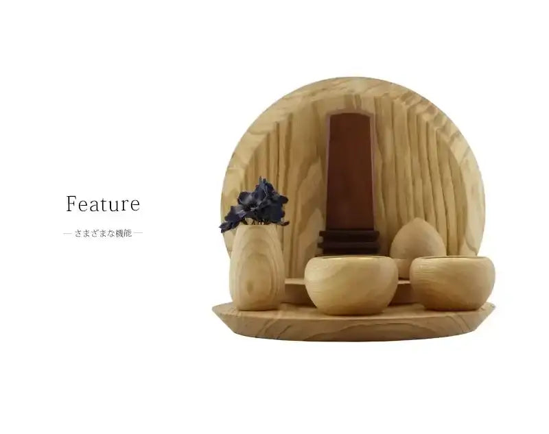 さまざまな機能のトップ