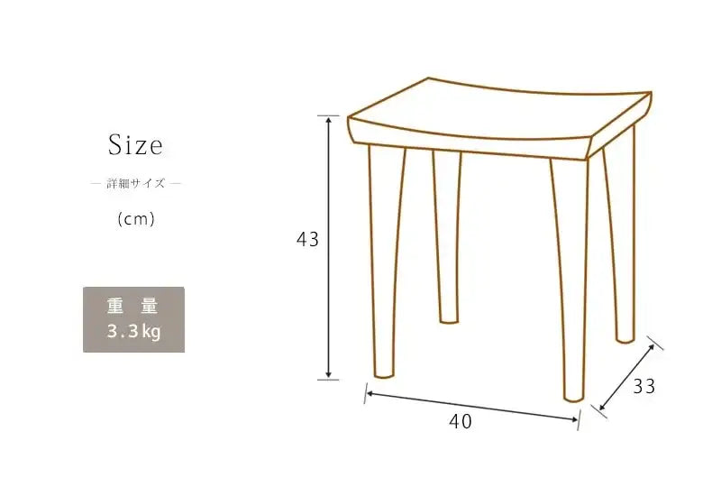 無垢スツール 弧 KIYUMI タモのサイズ説明ページです。