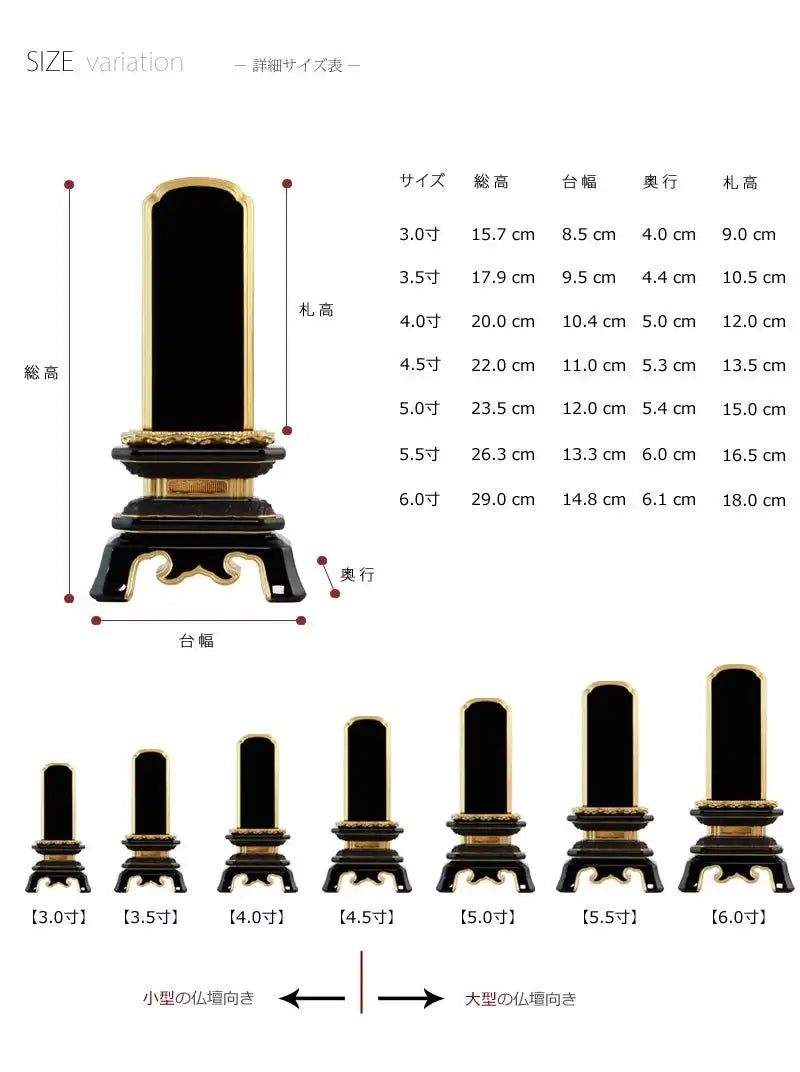 輪島塗位牌 葵角切 呂色の商品画像9枚目