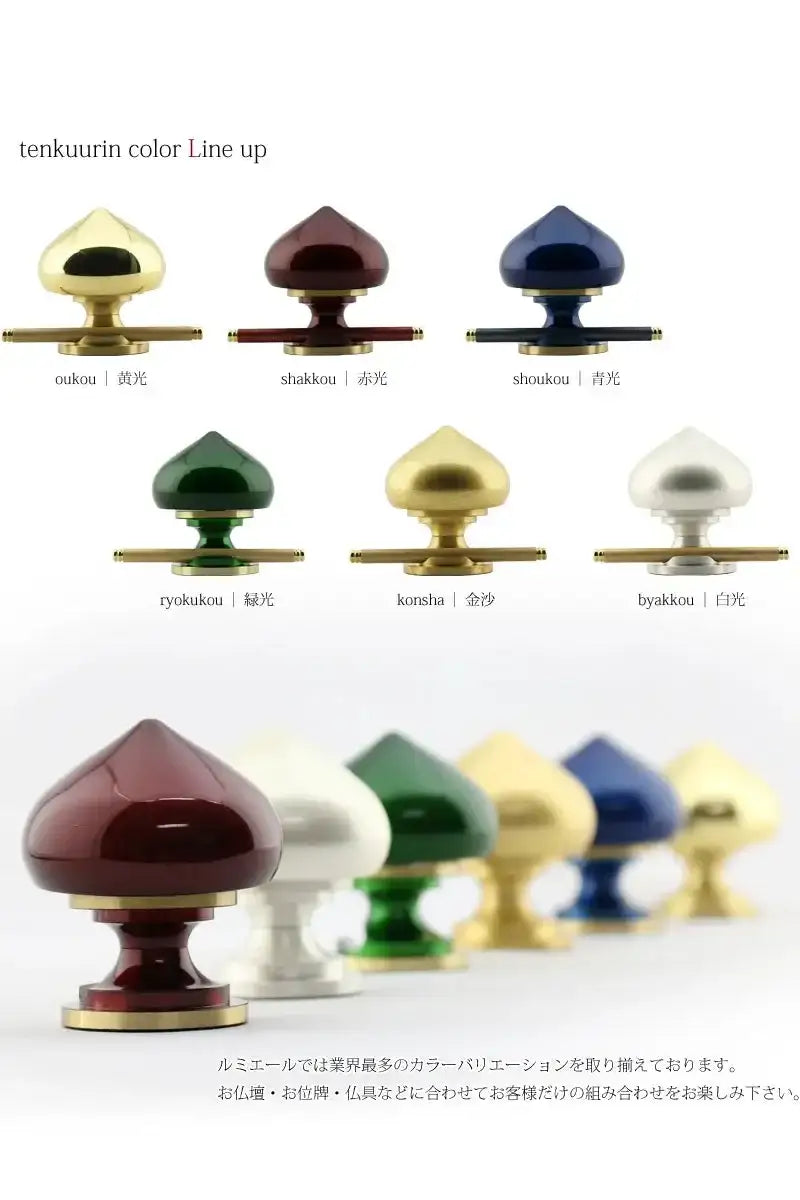 天空リン 宝珠 赤光の商品画像2枚目