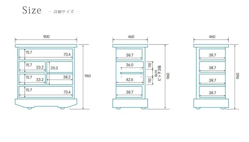 吉野民芸 車箪笥 群青色の詳細サイズ