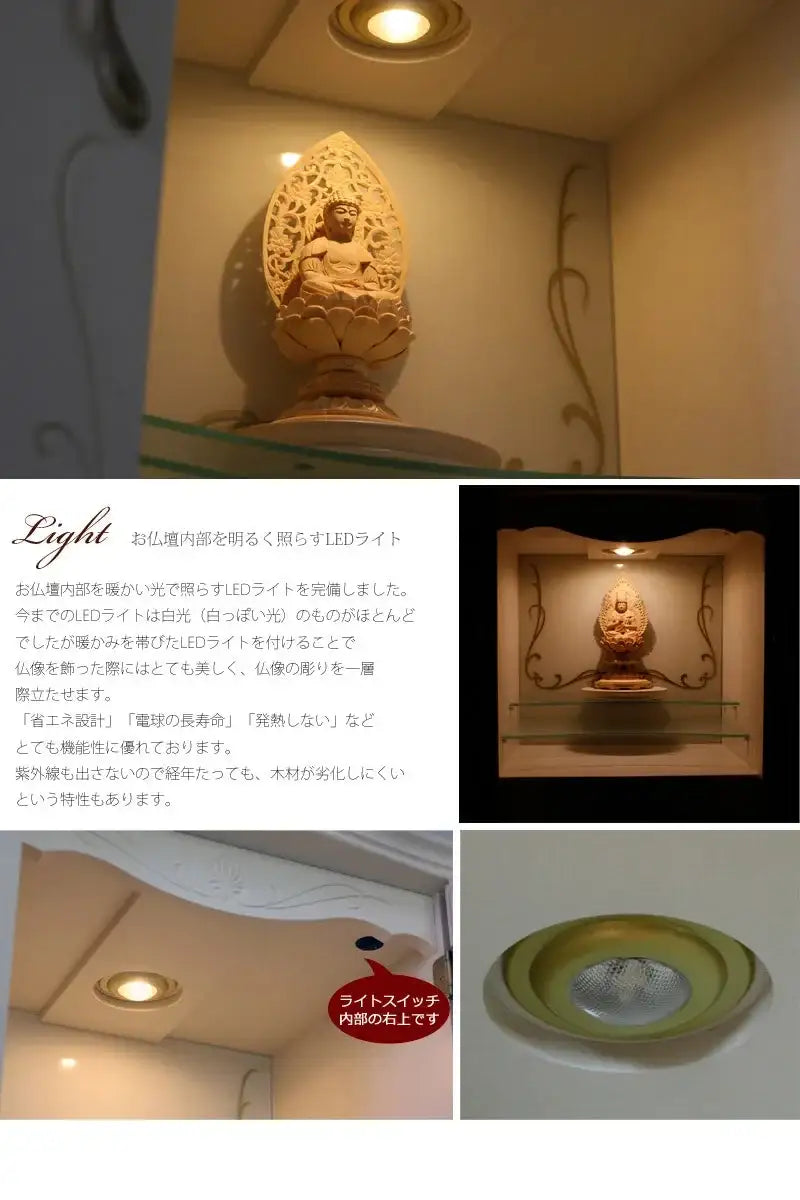 ヨーロッパ調仏壇 ボヌール ホワイト 脚付き&椅子付きの商品画像6枚目