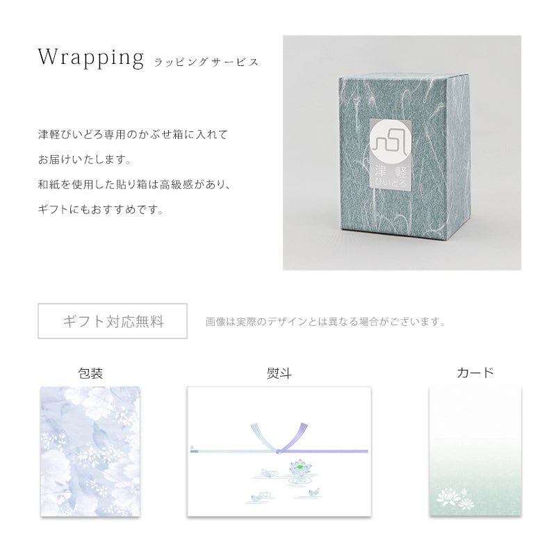 いのりのオブジェふくろうはギフト対応無料です。