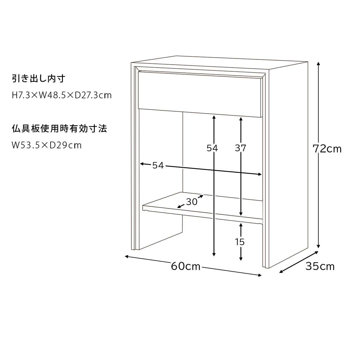 モダン仏壇台 ISHIZUE のサイズについて