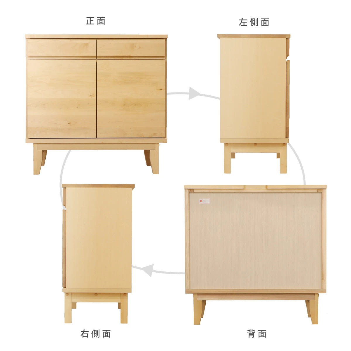 クレール サイドボード バーチ80は、360度どこから見ても美しい手の込んだ仕上がりです。