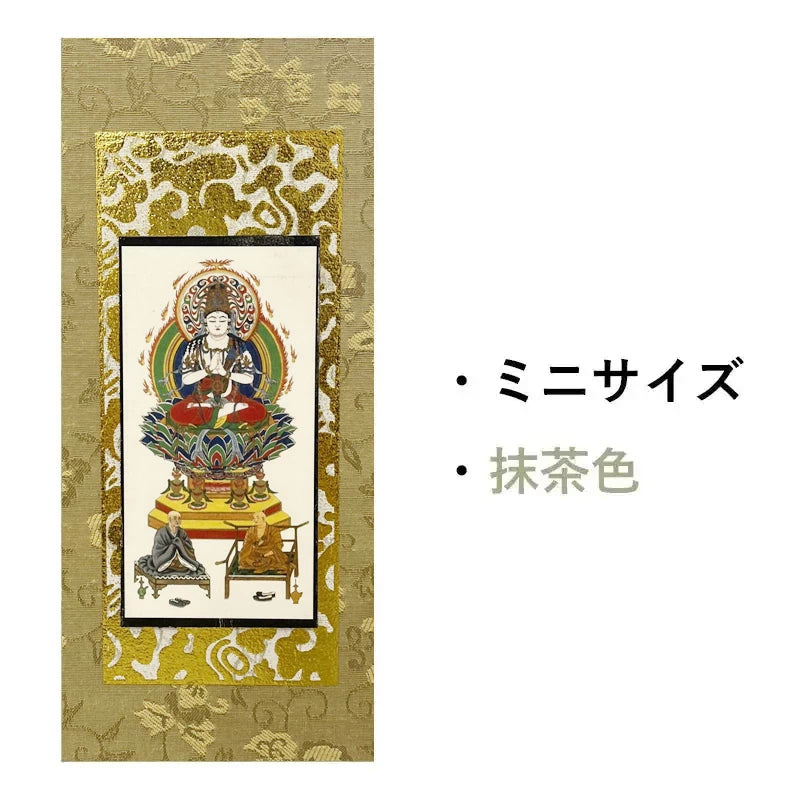 在庫管理用画像 真言宗智山派 中札ミニサイズ抹茶色