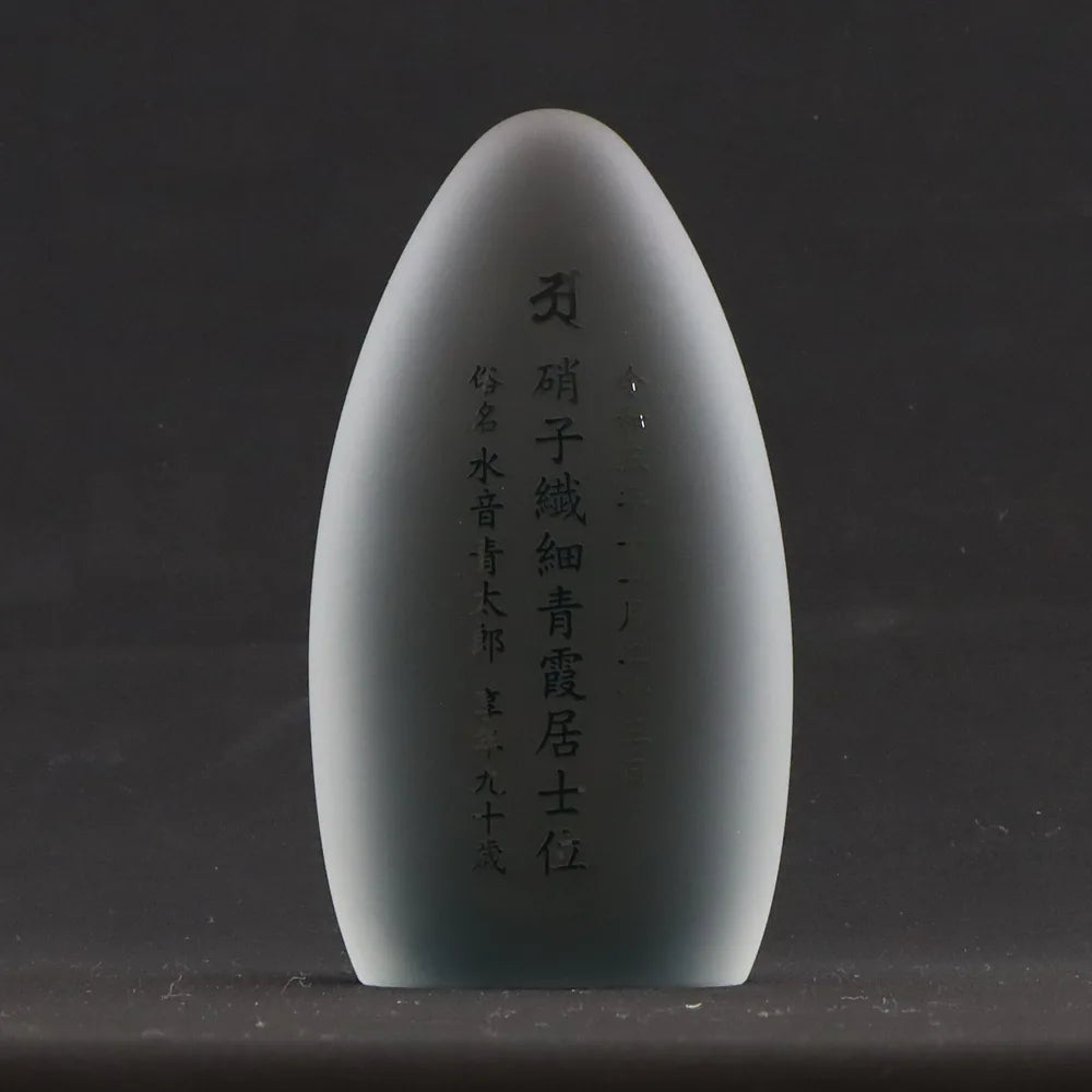 ガラス位牌 水音 kasumi の文字入れサンプル14