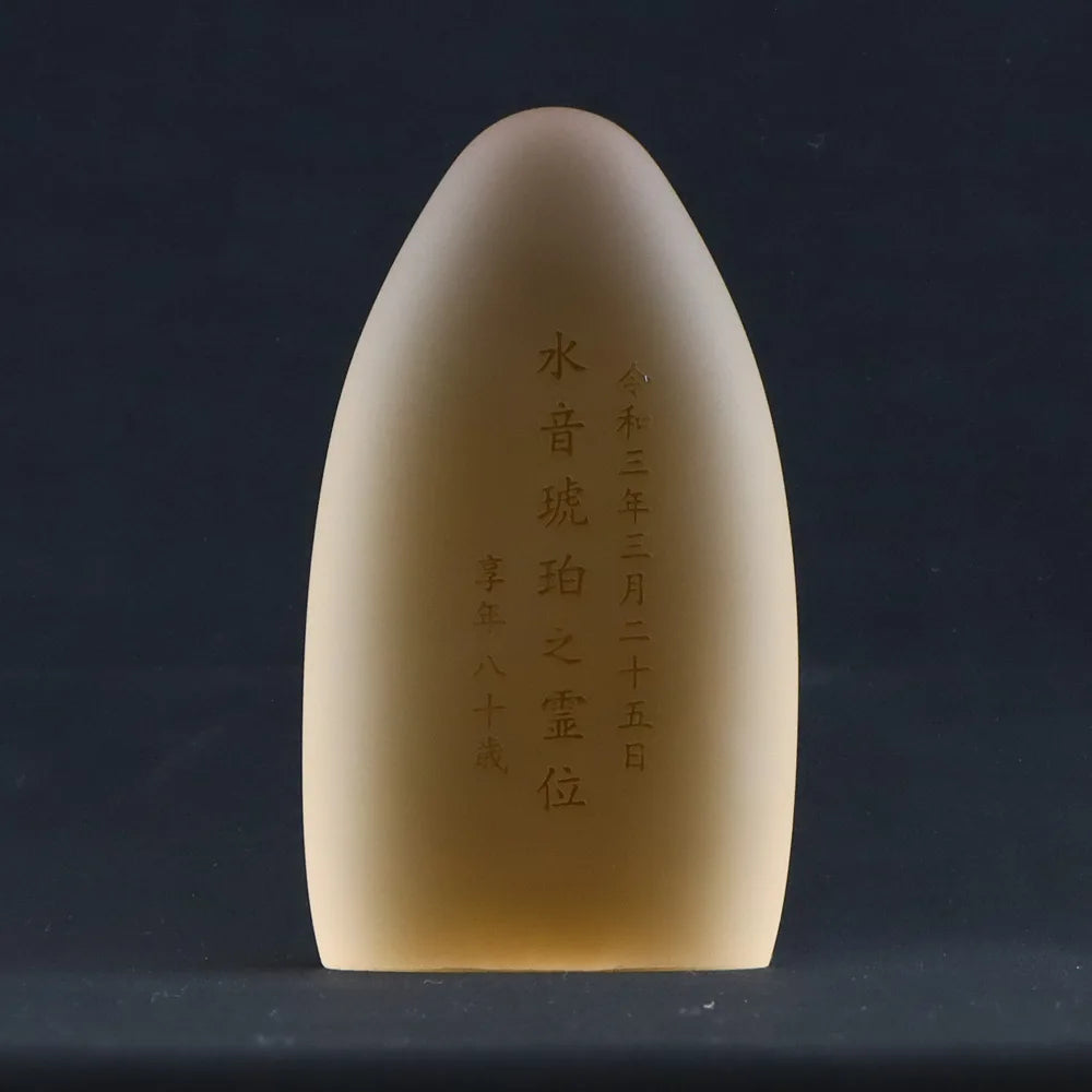 ガラス位牌 水音 kasumi の文字入れサンプル17