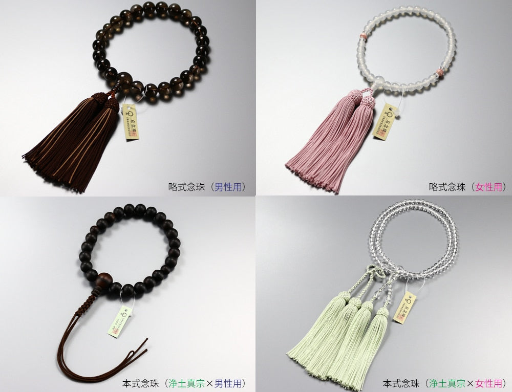 略式念珠と本式念珠って何?
