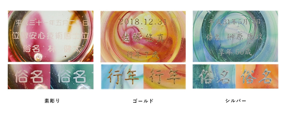 ウフの文字色は入れられますか?