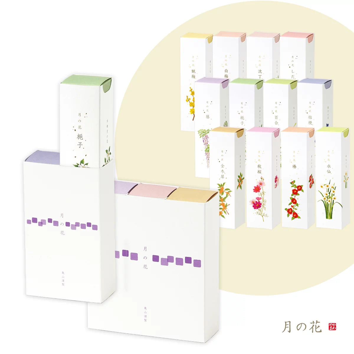 カメヤマローソク 名香 月の花 選べる12種類 ギフトスリーブ入り【贈答